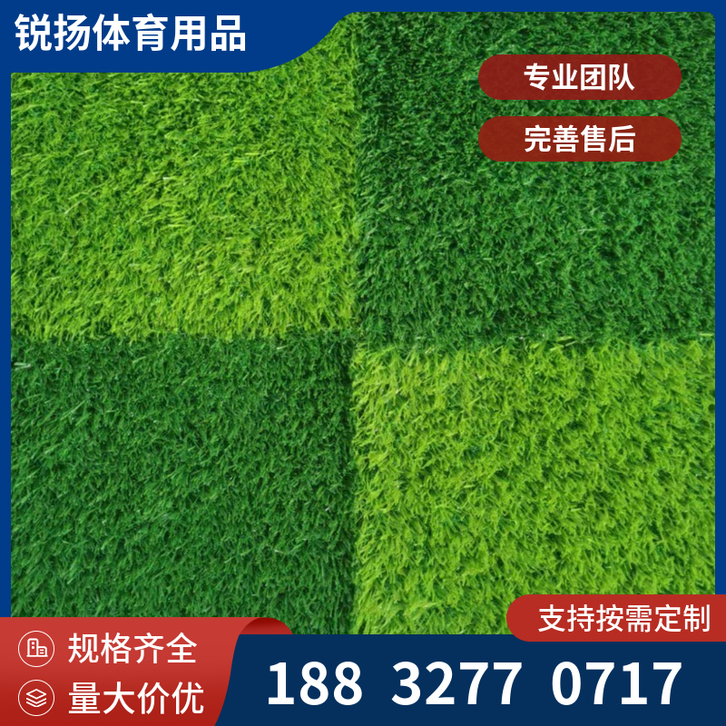 幼儿园人造草坪 上门施工  颜色鲜艳 耐高温