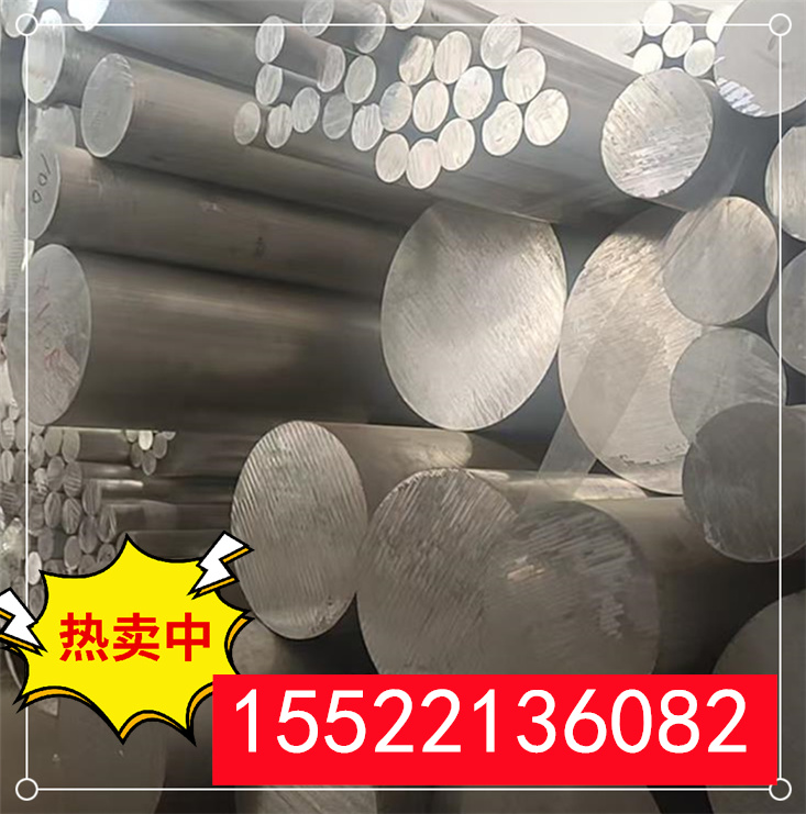 供应6082铝棒 国标大直径高强度合金铝棒 6082铝圆棒 规格多种