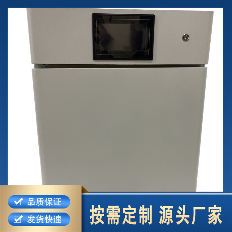 聚莱多规格三气培养箱精选厂家 适用范围广泛