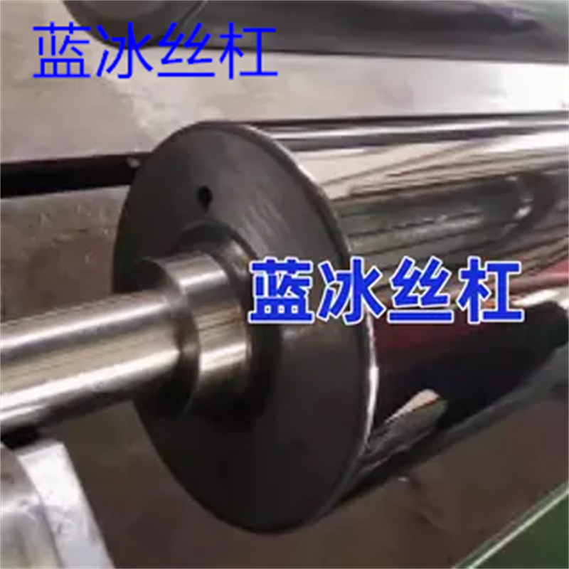 大轴长轴大型加长粗特殊非标空心轴硬轴GCR15轴承钢轧辊加工