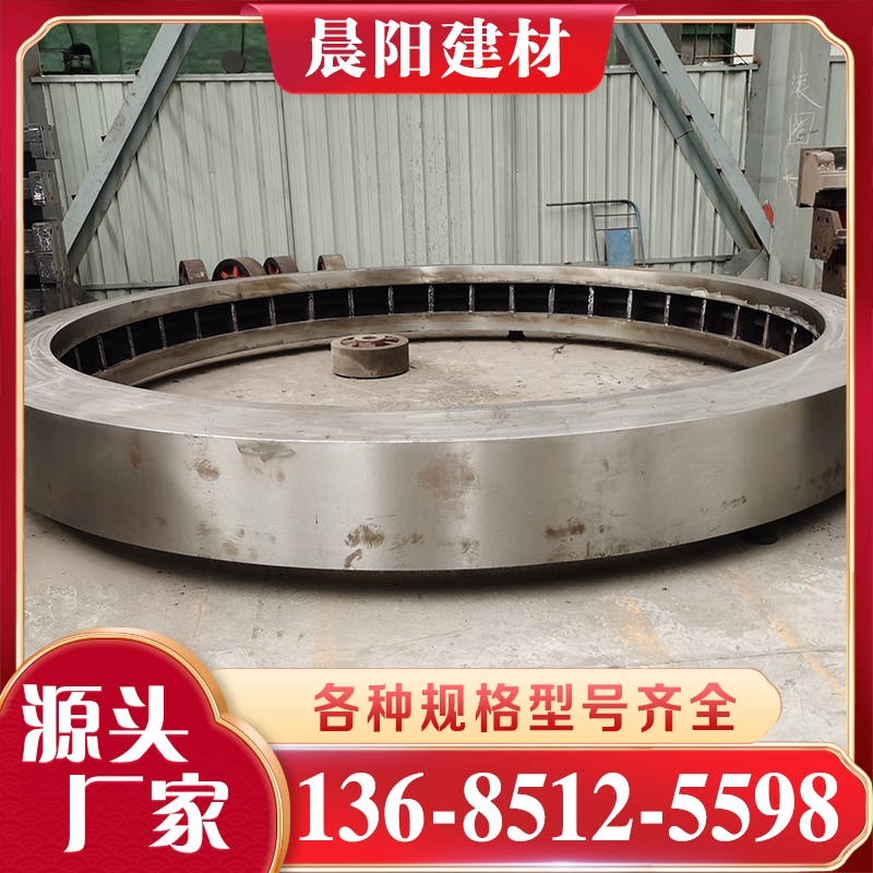 回转窑滚圈厂家 厂家供应 质量保障