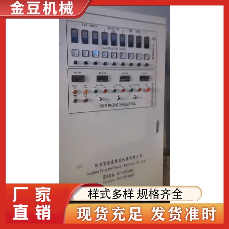 二手PVC塑料造粒机 品质保证