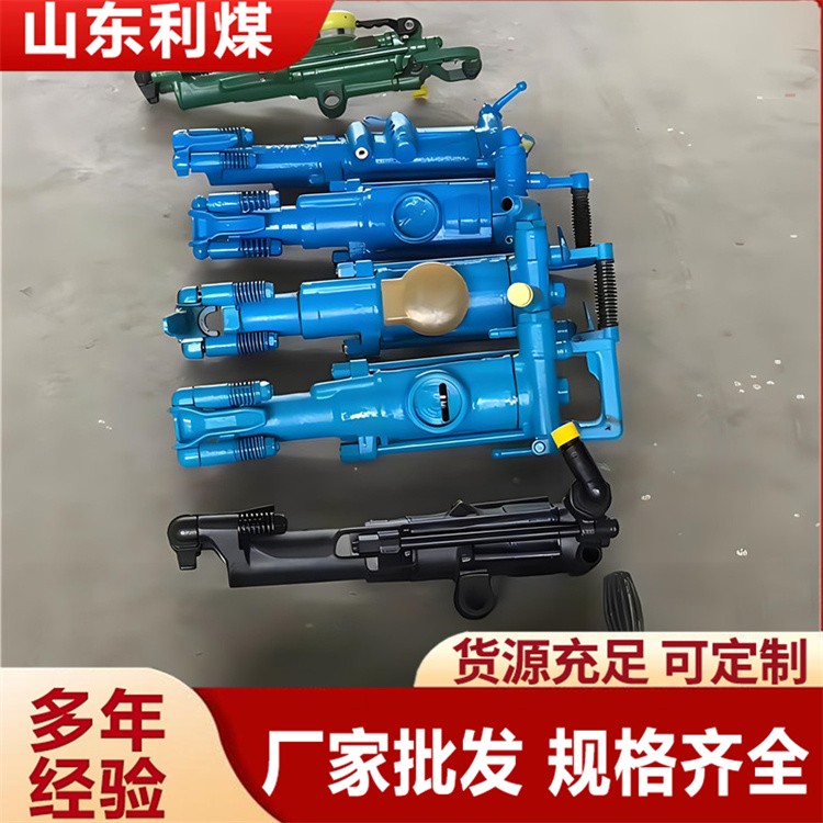 YT凿岩机 气腿式凿岩钻机手持钻孔设备