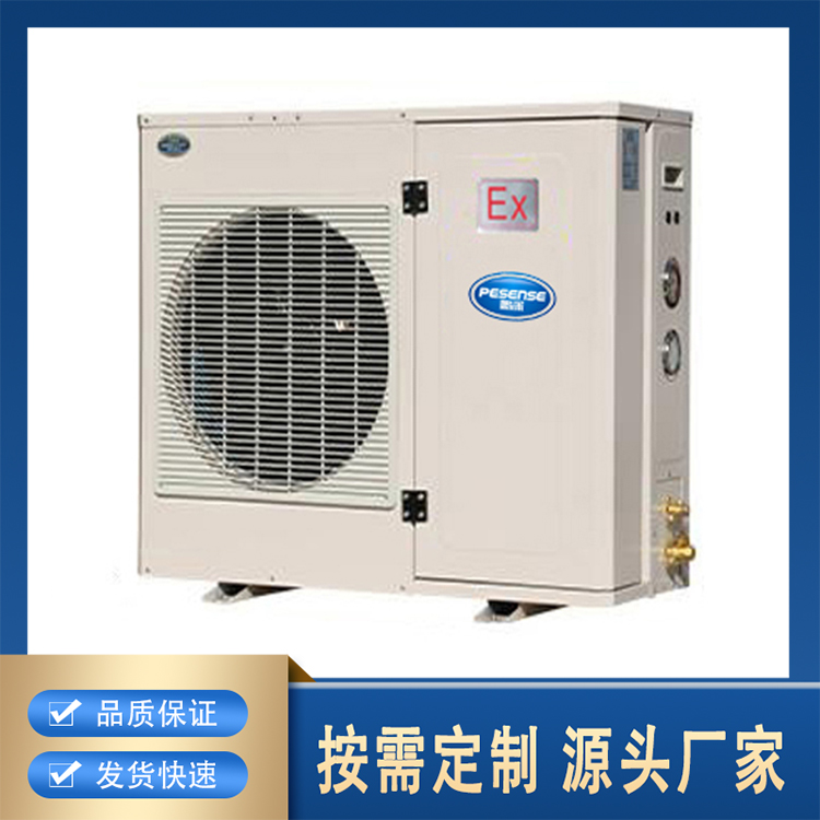 降温型防爆除湿机BCF-7138Ex 大功率除湿器 车间厂房仓库智能抽湿器