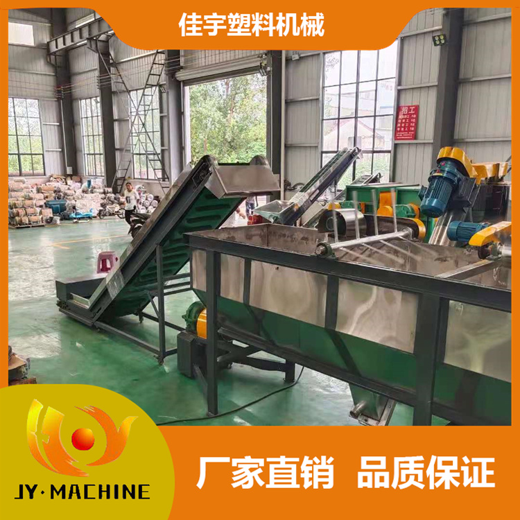 废旧塑料漂洗水槽   工业不锈钢清洗水槽   不锈钢水槽清洗