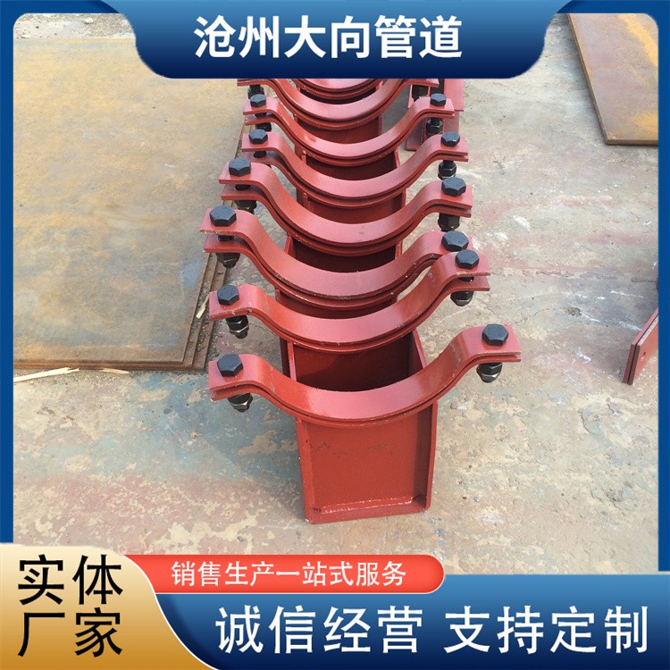 沧州大向管道  固定支座 规格齐全