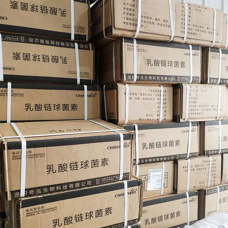 现货销售乳酸链球菌素食品级肉制品保鲜剂量大从优乳酸链球菌素