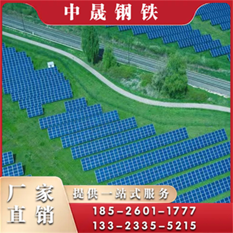 分布式光伏支架商家