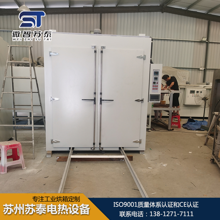 台车烘箱专业生产 苏州苏泰台车烘箱