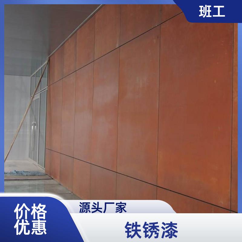 别墅服装店 铁锈漆 色彩丰富 源头工厂 可定制 班工艺术