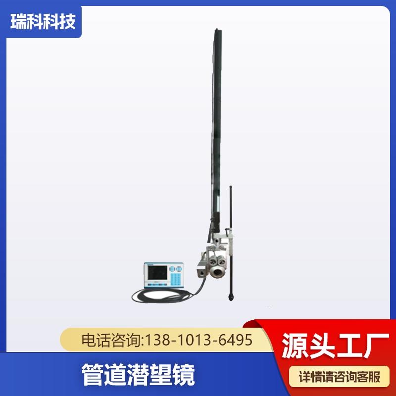 防水测试仪 管道机器人检测 漏水检测仪 气密性检测检漏设备