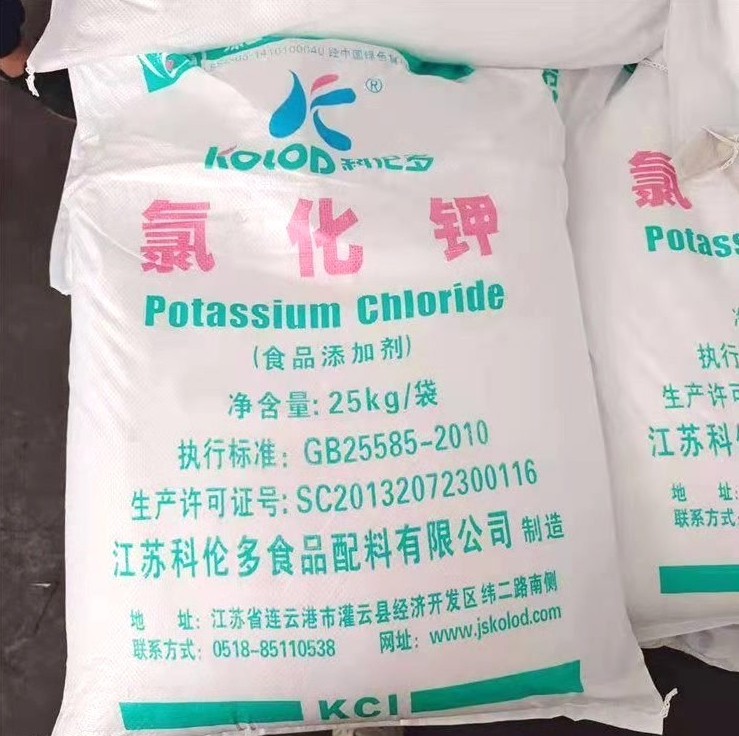 氯化钾 农用进口钾肥 无机工业原料 水溶肥 高含量