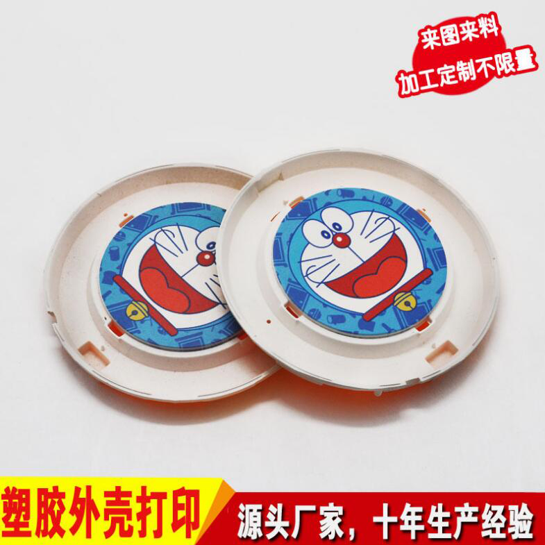 东莞UV彩印加工 平面彩印 塑胶外壳UV彩印 亚克力彩印加工