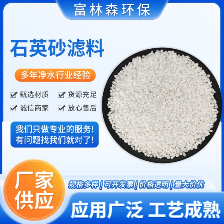 亚铁补铁料栀子花卉植物盆栽通用型氮磷钾养花水溶液
