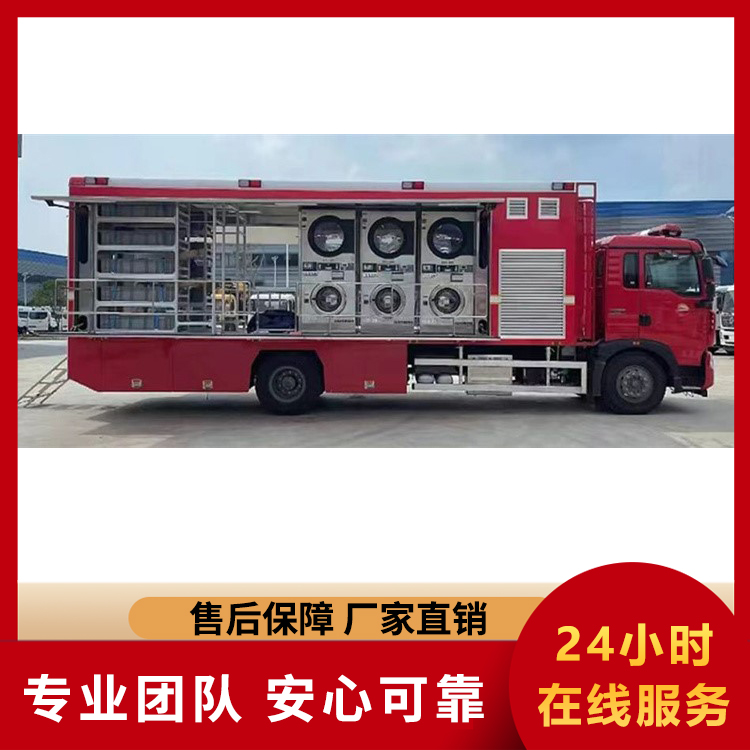洗衣烘干车 应急后勤保障车 洗衣烘干挂烫于一体 源头厂家
