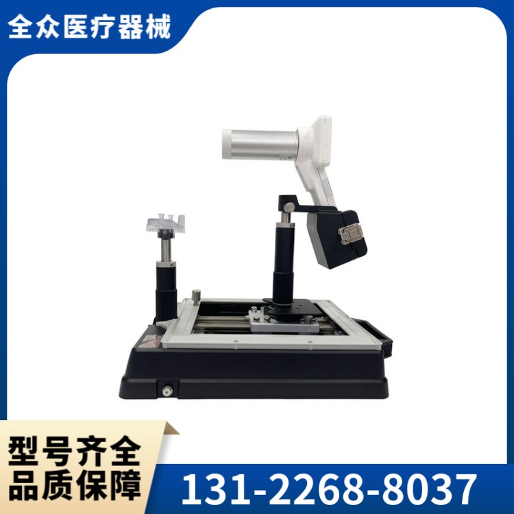眼底照相机 全众医疗精选供应