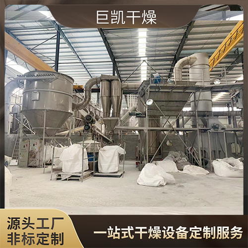 XSG系列旋转闪蒸干燥机-化工用烘干机设备-规格齐全