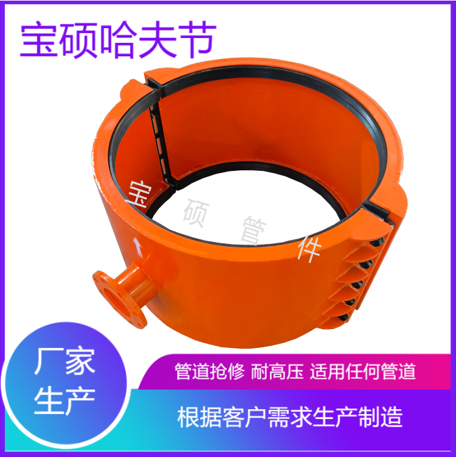 带压开孔三通管卡 钢制法兰增接口 高强度碳钢材质耐高压耐腐蚀