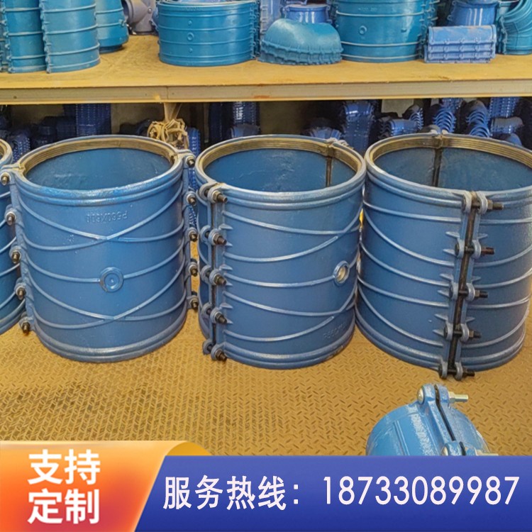 机械哈夫节 大口径管道抢修节 快速补漏卡子