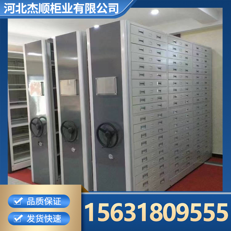 档案柜 智能档案密集柜 大容量密码文件档案柜 款式多样