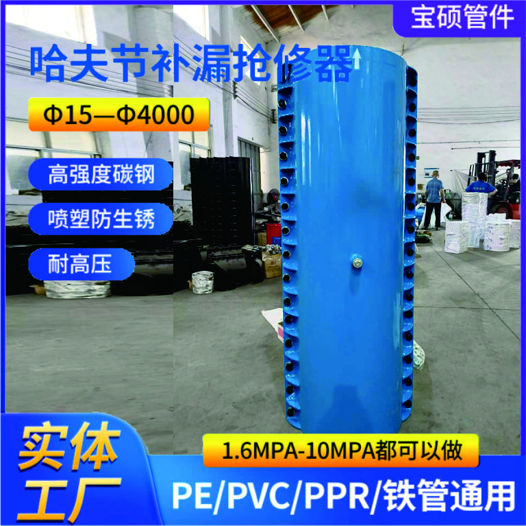 加强型哈夫节 非标管加长哈夫抢修接 消防管五色石抱箍 3米长管卡