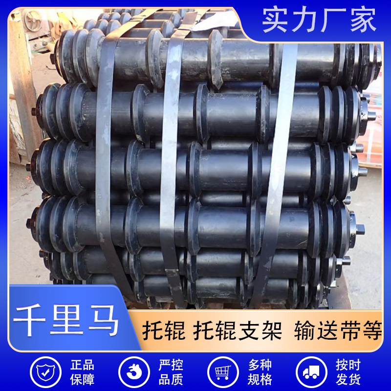 千里马 螺旋托辊厂家直销 按需定制 质量保障