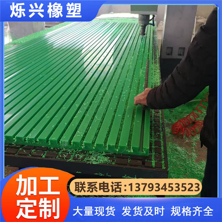 高分子聚乙烯链条导轨 链条导轨批发 价格实惠