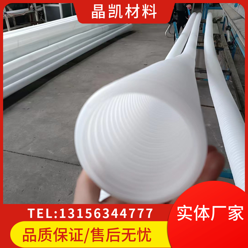 双壁波纹管埋地 双壁塑料管排水排污管道农村改造下水管