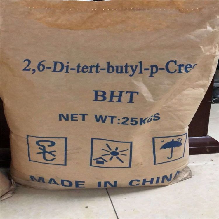 抗氧剂T501 工业级橡胶塑料防老化添加剂 油墨助剂 抗氧化剂BHT