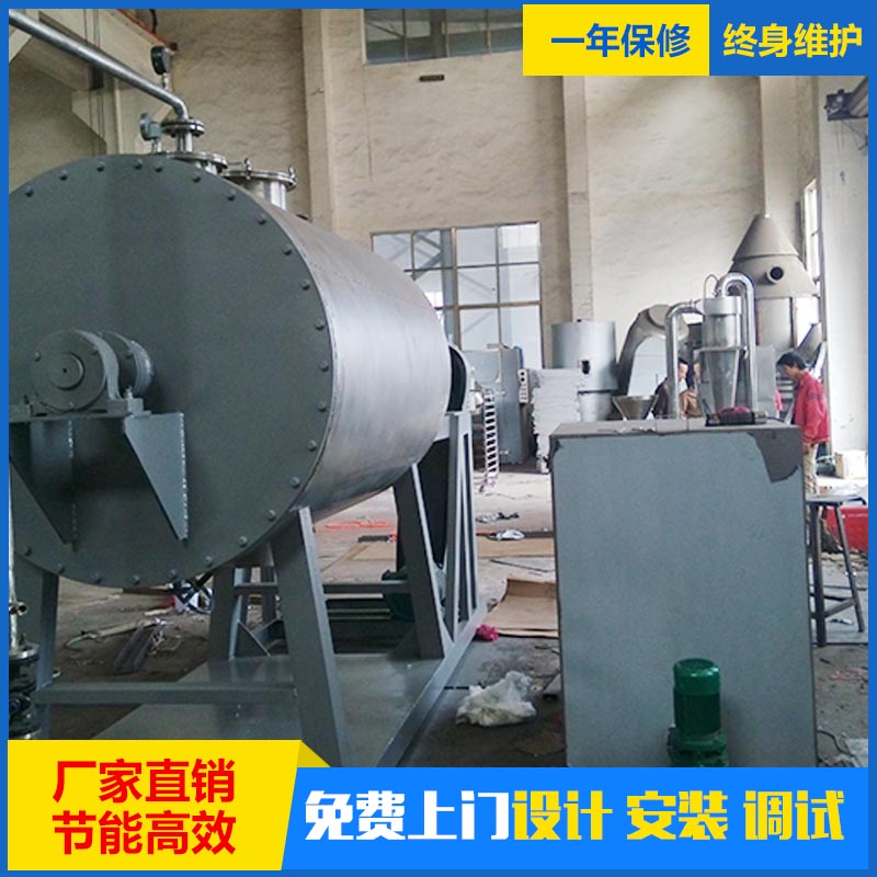 靶式真空干燥机 提供安装