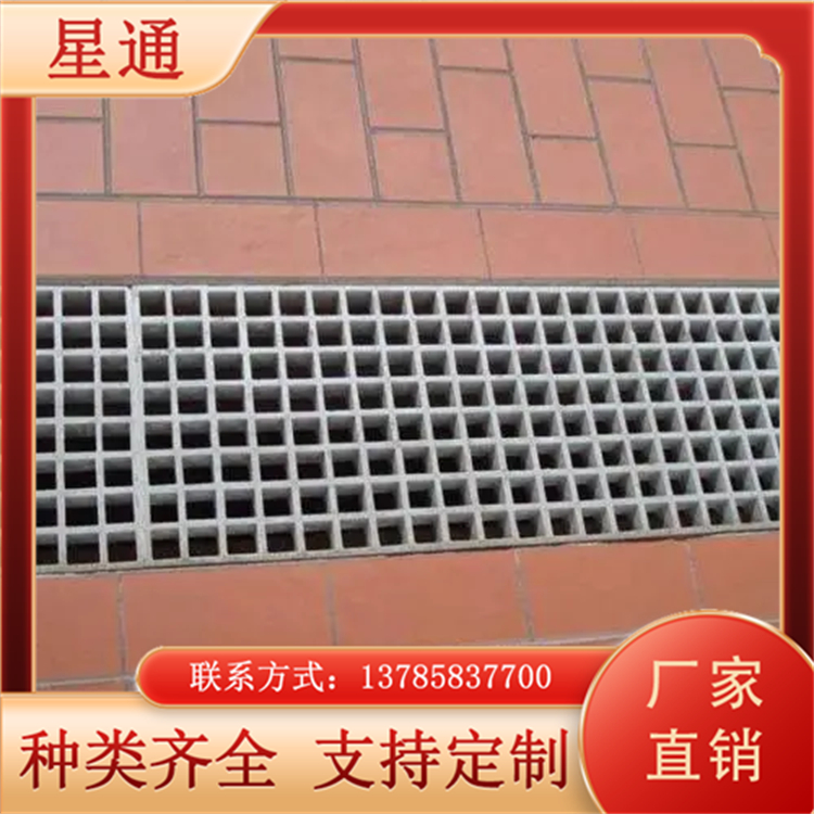 玻璃钢排水沟  毛渠 农田灌溉水槽 树脂u型槽