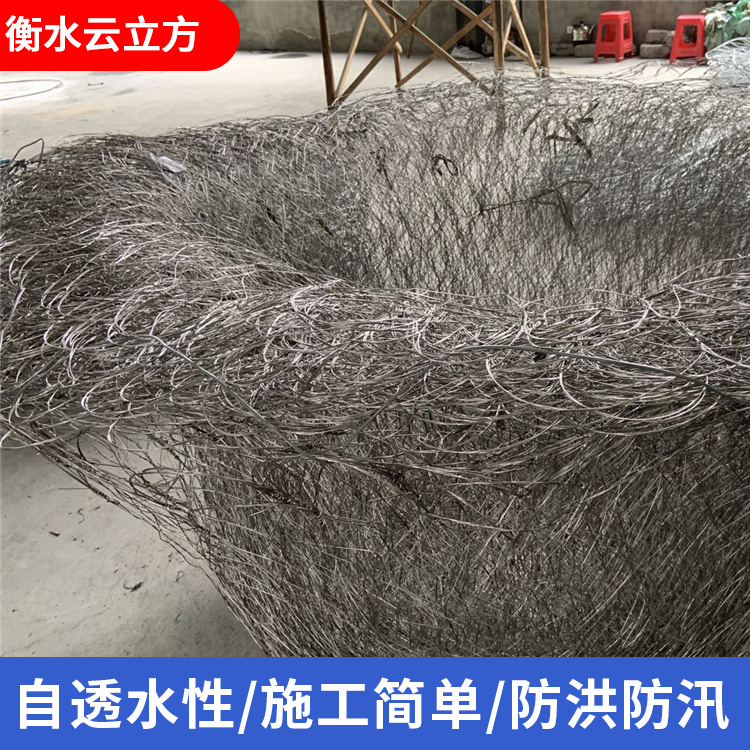 合金钢网石兜热线