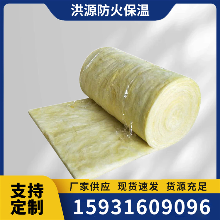 离心玻璃棉 玻璃棉卷毡
