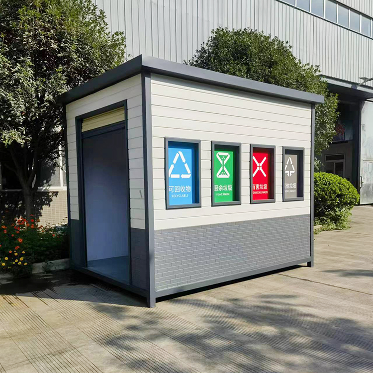 智能学校小区垃圾收集站 厂家定制多功能移动垃圾分类房