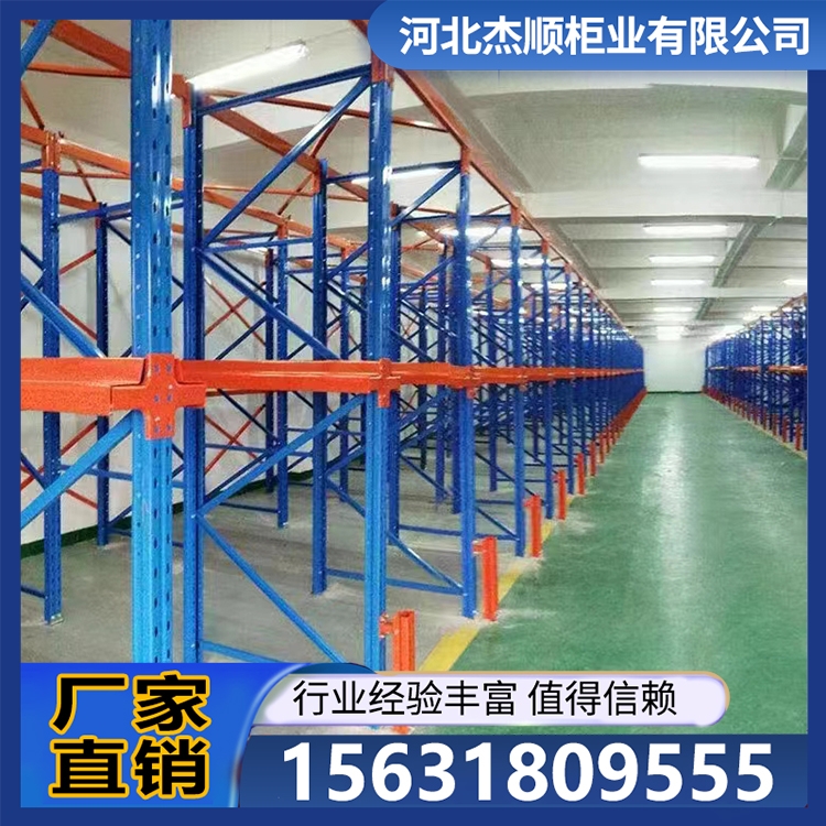 仓储货架 大型金属模具架 车间用 可定做
