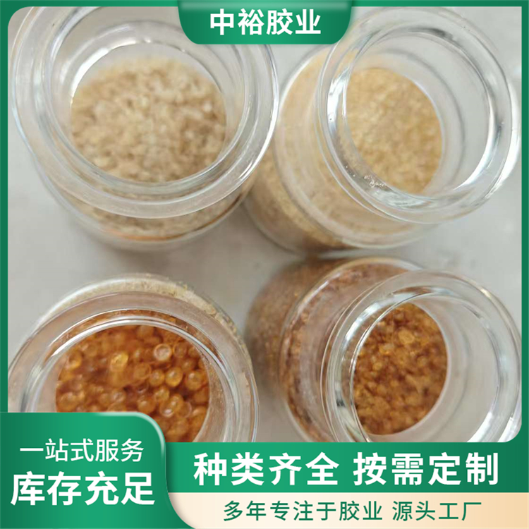 中裕 动物明胶 冶炼电解牛胶 高粘度牛皮胶 无杂质