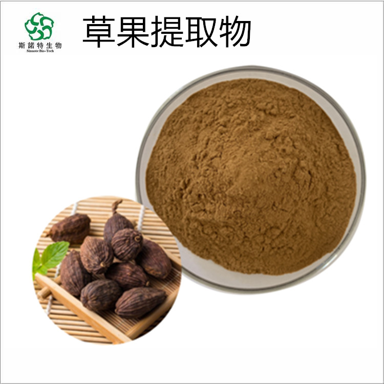 草果提取物 桂皮粉 母丁香酚 白豆蔻粉 胡椒碱 多规格