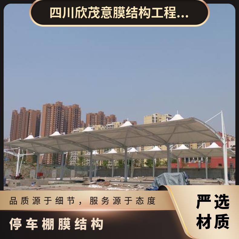 火车站停车棚张拉膜结构施工 方案款式多样 时尚美观