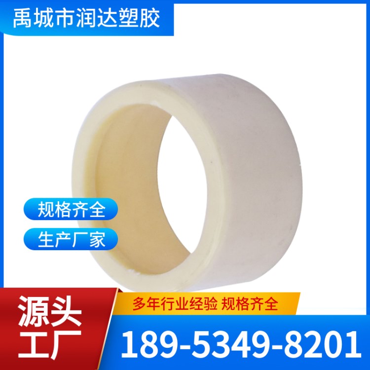 ABS缩节 规格齐全 支持定制 润达
