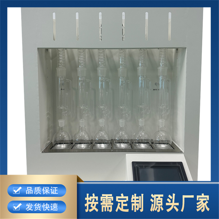聚莱生产厂家 脂肪测定仪控温范围室温+5℃~280℃