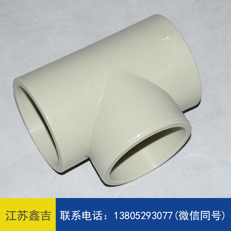 pph弯头型号齐全
