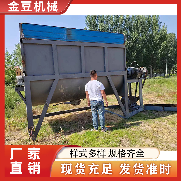 1-8吨卧式拌料多台 品质保证