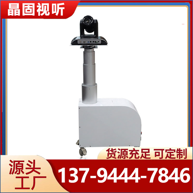 晶固JG2000-D摄像机地面铝合金伸缩升降推杆跑道圆摄像头电动竹节升降器