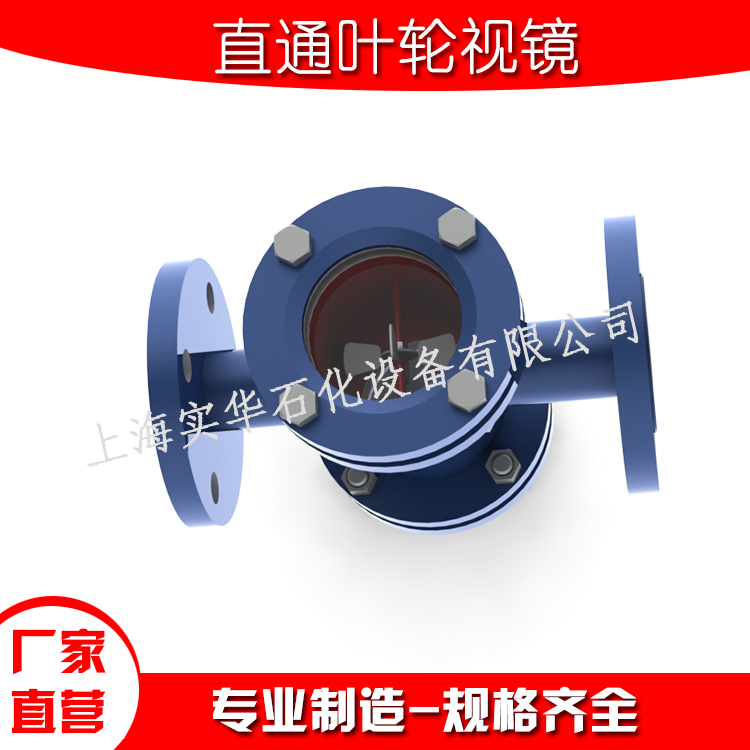 视镜精选材质