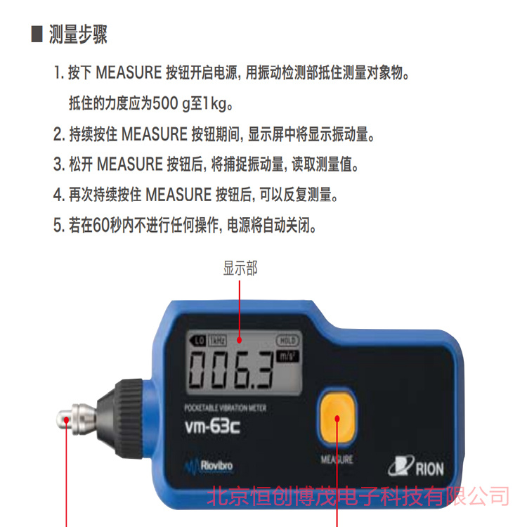 测振仪厂家报价现货