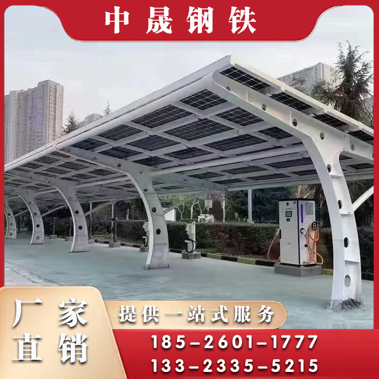 光伏停车棚品种齐全