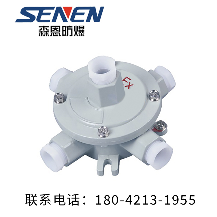防爆接线盒报价