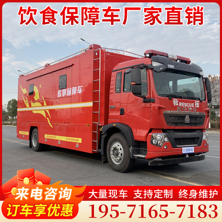 重汽豪沃大型炊事车 移动厨房车 后勤保障餐饮车 高原灶设备 源头工厂