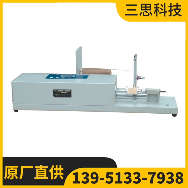 Y108S型纱线色卡机