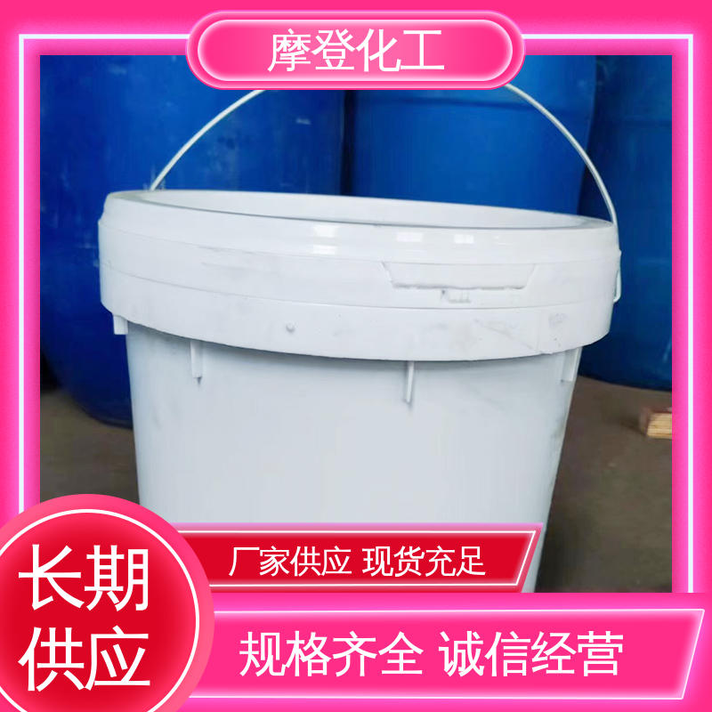 摩登化工 耐磨损性能 水性纸纸热封胶 大量供应